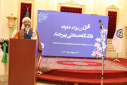 گزارش تصویری _ جشن بزرگ خانواده دانشگاه صنعتی بیرجند به مناسبت روز بزرگداشت مقام معلم، روز کارگر و تجلیل از زحمات کارکنان دانشگاه