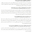 معرفی طرح بورسیه صنعتی بنیاد ملی نخبگان