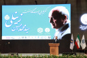 مراسم تکریم ملی چهره ماندگار صنعت خراسان جنوبی برگزار شد