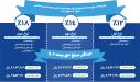 طرح بیمه فراگیر خانواده ایرانی