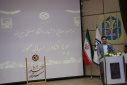 شعار جدید دانشگاه صنعتی بیرجند رونمایی شد