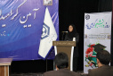 مراسم گرامیداشت روز دانشجو با حضور استاندار خراسان جنوبی در دانشگاه صنعتی بیرجند