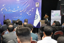 مراسم گرامیداشت روز دانشجو با حضور استاندار خراسان جنوبی در دانشگاه صنعتی بیرجند