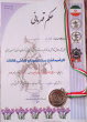 کسب مدال نقره و  برنز توسط  دانشجویان دانشگاه صنعتی بیرجند در مسابقات کشتی آزاد قهرمانی استان خراسان جنوبی