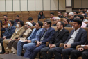 سرود دانشگاه صنعتی بیرجند رونمایی شد