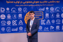 برگزاری بوت‌کمپ کاربرد هوش مصنوعی در تولید محتوا در دانشگاه صنعتی بیرجند