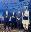 درخشش کانون موسیقی دانشگاه صنعتی بیرجند در جشنواره ملی رویش