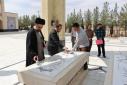 نشست تبیینی «از دفاع مقدس تا اتحاد مقدس» و تقدیر از رزمنده دفاع مقدس در دانشگاه صنعتی بیرجند