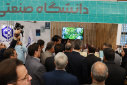 افتتاح نمایشگاه دستاوردهای پژوهشی خراسان جنوبی با حضور غرفه دانشگاه صنعتی بیرجند