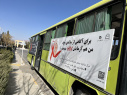 استقرار اتوبوس مشاوره و انجام تست سریع تشخیص ایدز در دانشگاه صنعتی بیرجند