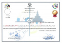 معرفی دانشگاه صنعتی بیرجند به عنوان دستگاه اجرایی قهرمان استان در رشته تیراندازی