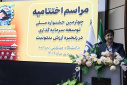 برگزاری چهارمین جشنواره توسعه سرمایه‌گذاری در زنجیره ارزش بنتونیت در دانشگاه صنعتی بیرجند