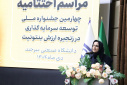 برگزاری چهارمین جشنواره توسعه سرمایه‌گذاری در زنجیره ارزش بنتونیت در دانشگاه صنعتی بیرجند