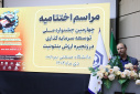 برگزاری چهارمین جشنواره توسعه سرمایه‌گذاری در زنجیره ارزش بنتونیت در دانشگاه صنعتی بیرجند