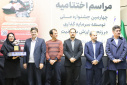 برگزاری چهارمین جشنواره توسعه سرمایه‌گذاری در زنجیره ارزش بنتونیت در دانشگاه صنعتی بیرجند