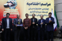 برگزاری چهارمین جشنواره توسعه سرمایه‌گذاری در زنجیره ارزش بنتونیت در دانشگاه صنعتی بیرجند