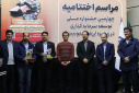 برگزاری چهارمین جشنواره توسعه سرمایه‌گذاری در زنجیره ارزش بنتونیت در دانشگاه صنعتی بیرجند