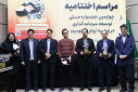 برگزاری چهارمین جشنواره توسعه سرمایه‌گذاری در زنجیره ارزش بنتونیت در دانشگاه صنعتی بیرجند