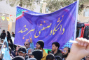تجدید میثاق دانشگاه صنعتی بیرجند با آرمان‌های انقلاب در یوم‌الله ۲۲ بهمن‎ماه
