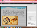 گامی در توسعه فرهنگ کارآفرینی؛ برگزاری کارگاه تخصصی ویژه دانشجویان