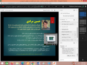 برگزاری کارگاه «کارآفرینی و کسب‌وکار در عصر عدم قطعیت و هوش مصنوعی» در دانشگاه صنعتی بیرجند