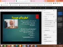 برگزاری کارگاه «کارآفرینی و کسب‌وکار در عصر عدم قطعیت و هوش مصنوعی» در دانشگاه صنعتی بیرجند