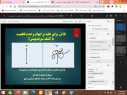برگزاری کارگاه «کارآفرینی و کسب‌وکار در عصر عدم قطعیت و هوش مصنوعی» در دانشگاه صنعتی بیرجند