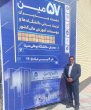 حضور رئیس اداره تربیت بدنی دانشگاه صنعتی بیرجند در پنجاه‌وهفتمین نشست مدیران تربیت بدنی دانشگاه‌های کشور
