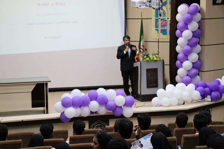 برگزاری کارگاه صفر تا صد کارآموزی