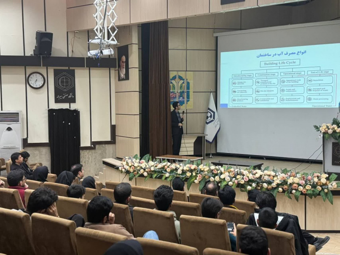 برگزاری اولین نشست سمینار «آب و ساختمان؛ از فرهنگ مصرف تا مدیریت فنی منابع» در دانشگاه صنعتی بیرجند
