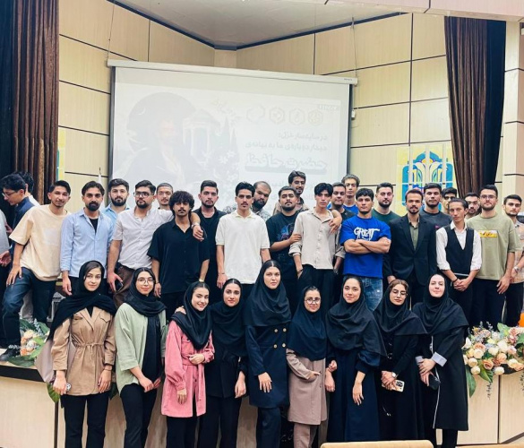 برگزاری آیین بزرگداشت حافظ شیرازی   با عنوان در سایه‌سار غزل در دانشگاه صنعتی بیرجند