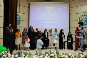 برگزاری آیین جشن تکلیف فرزندان همکاران دانشگاه صنعتی بیرجند