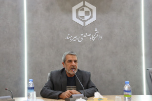 برگزاری نشست عملکرد نیروهای نظامی در جنگ رمضان در دانشگاه صنعتی بیرجند