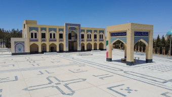 کسب رتبه برتر نظام جامع ترویج فرهنگ اقامه نماز در استان توسط دانشگاه صنعتی بیرجند