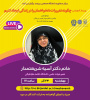 وبینار آموزشی چگونه تغییرات دلخواهمان را در زندگی ایجاد کنیم
