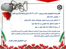 قابل توجه دانشجویان محترم ورودی ۱۴۰۰ و ۱۴۰۱