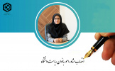 انتصاب مشاور امور بانوان ریاست دانشگاه