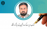انتصاب سرپرست گروه دانشجویان شاهد و ایثارگر دانشگاه