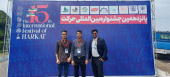 حضور دانشگاه صنعتی بیرجند در پانزدهمین جشنواره ملی حرکت