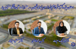 اعطای جایزه دکتر کاظمی آشتیانی از سوی بنیاد ملی نخبگان به سه عضو هیئت‌علمی دانشگاه صنعتی بیرجند