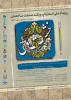 رویداد ملی استارتاپ ویکند صنعت ساختمان (خشت اول)