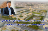 مسئولیت عضو هیئت‌علمی دانشگاه به‌عنوان استاد راهنمای دانشجوی مقطع دکتری در دانشگاه‌  ترنسیلوانیا رومانی