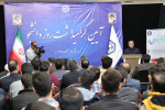 مراسم گرامیداشت روز دانشجو با حضور استاندار خراسان جنوبی در دانشگاه صنعتی بیرجند