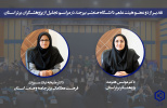 تقدیر از دو عضو هیئت‌علمی دانشگاه صنعتی بیرجند در مراسم تجلیل از پژوهشگران برتر استان