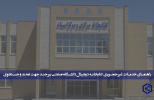 راهنمای خدمات غیرحضوری کتابخانه دیجیتال دانشگاه صنعتی بیرجند جهت تمدید و جستجوی کتاب به صورت مجازی