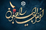 پیام تسلیت در گذشت برادر، همکار محترم دانشگاه جناب آقای علی صادقی‌گیو