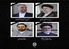 روح بلند رئیس جمهور مجاهد و خستگی ناپذیرمان شهید آیت الله سید ابراهیم رئیسی، هشتمین رئیس جمهور ایران و همراهان انقلابی ایشان به ملکوت اعلی پیوستند.