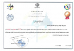 درخشش دانشجوی دانشگاه صنعتی بیرجند در مسابقات تیراندازی استان خراسان جنوبی