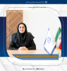 انتصاب خانم دکتر هنرمند به عنوان عضو هیأت اجرایی جذب اعضای هیأت علمی دانشگاه صنعتی بیرجند