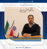 انتصاب مدیریت گروه مهندسی عمران دانشگاه صنعتی بیرجند